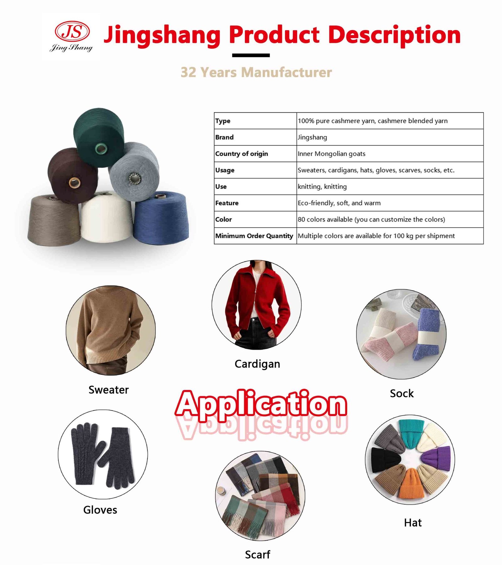 cashmere yarn Description