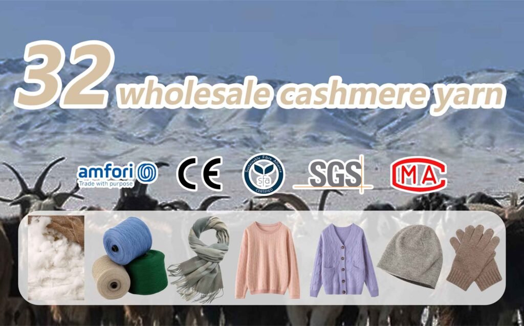 cashmere yarn manufacturer