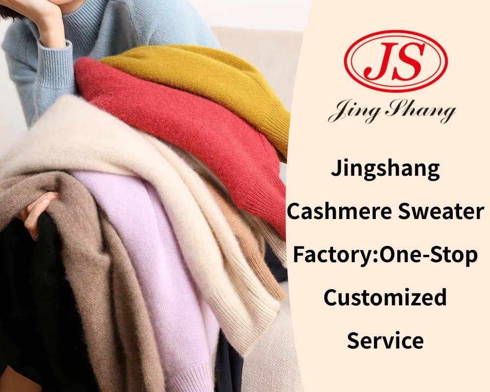 Jingshang Cashmere Sweater Factory:One-Stop Customized Service