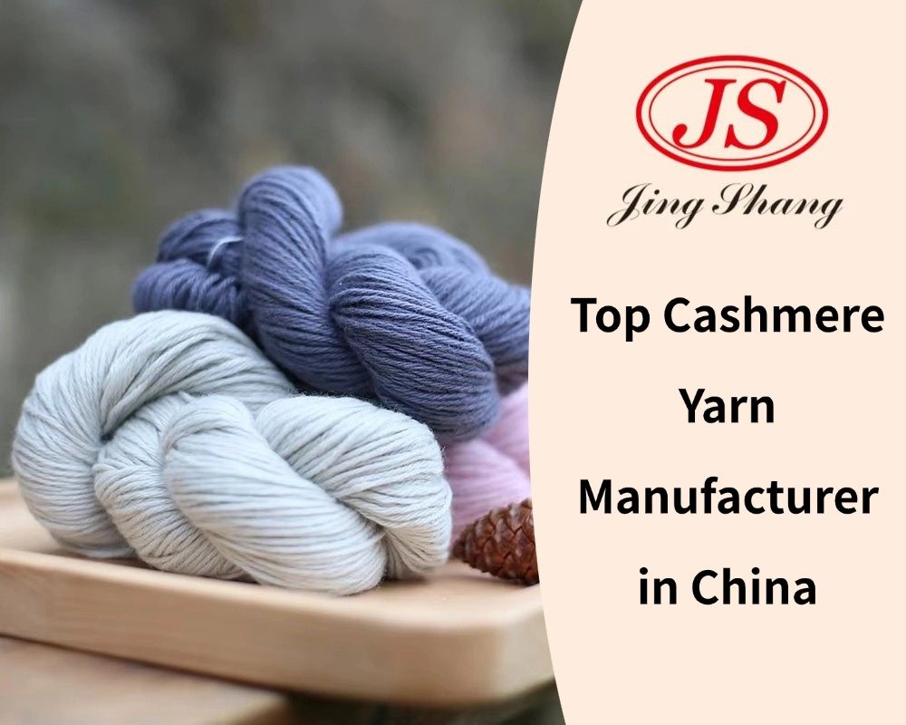 Top Cashmere Yarn Manufacturer in China