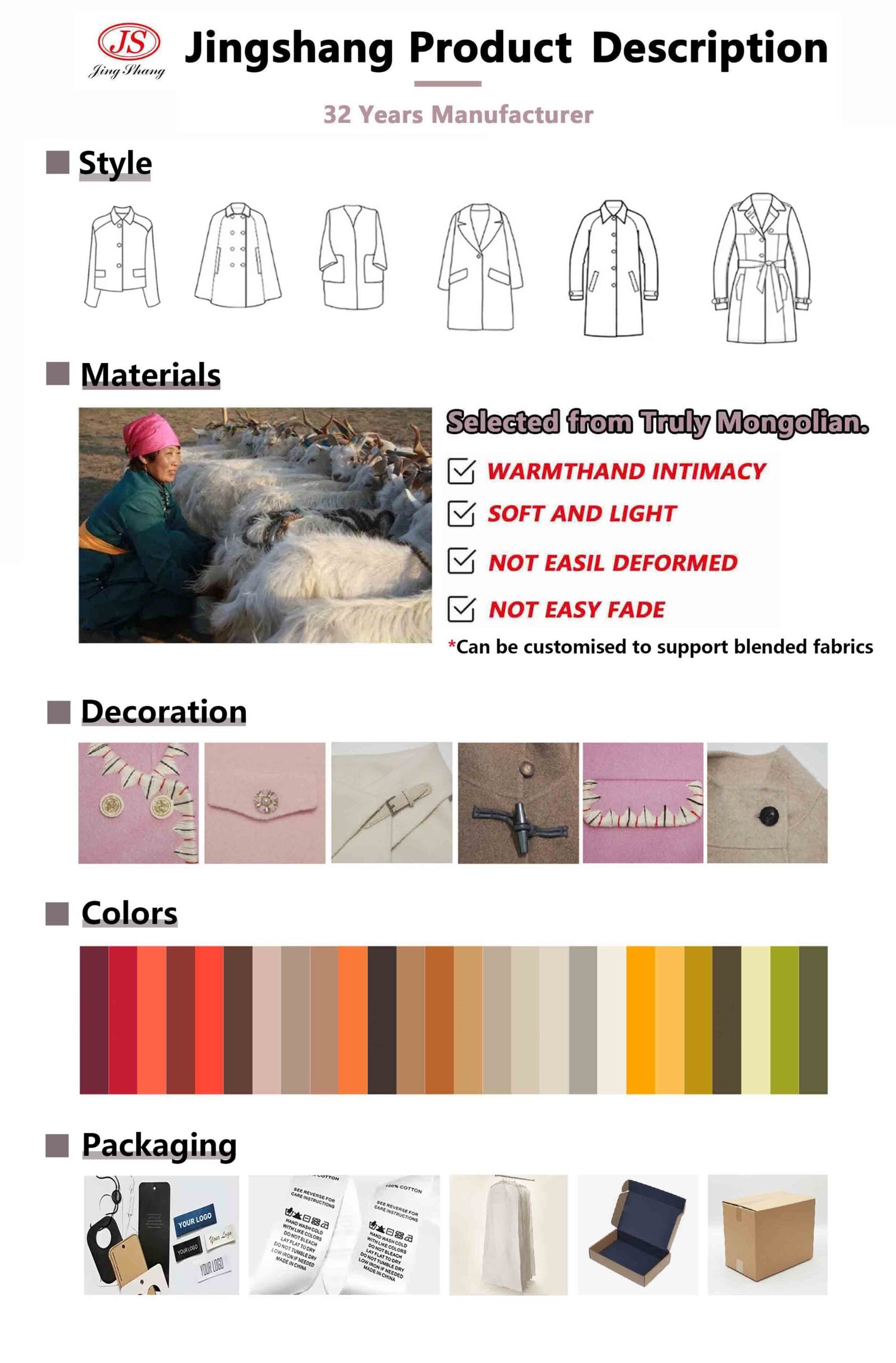 Jingshang cashmere coat factory Customized services