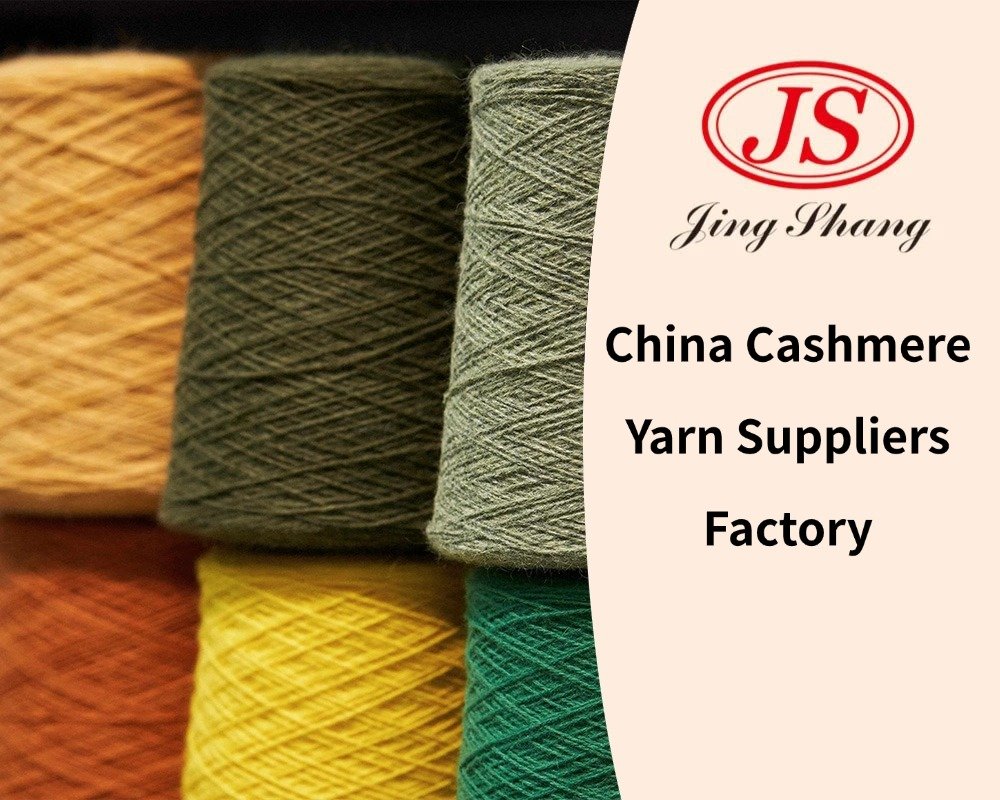 China Cashmere Yarn Suppliers Factory