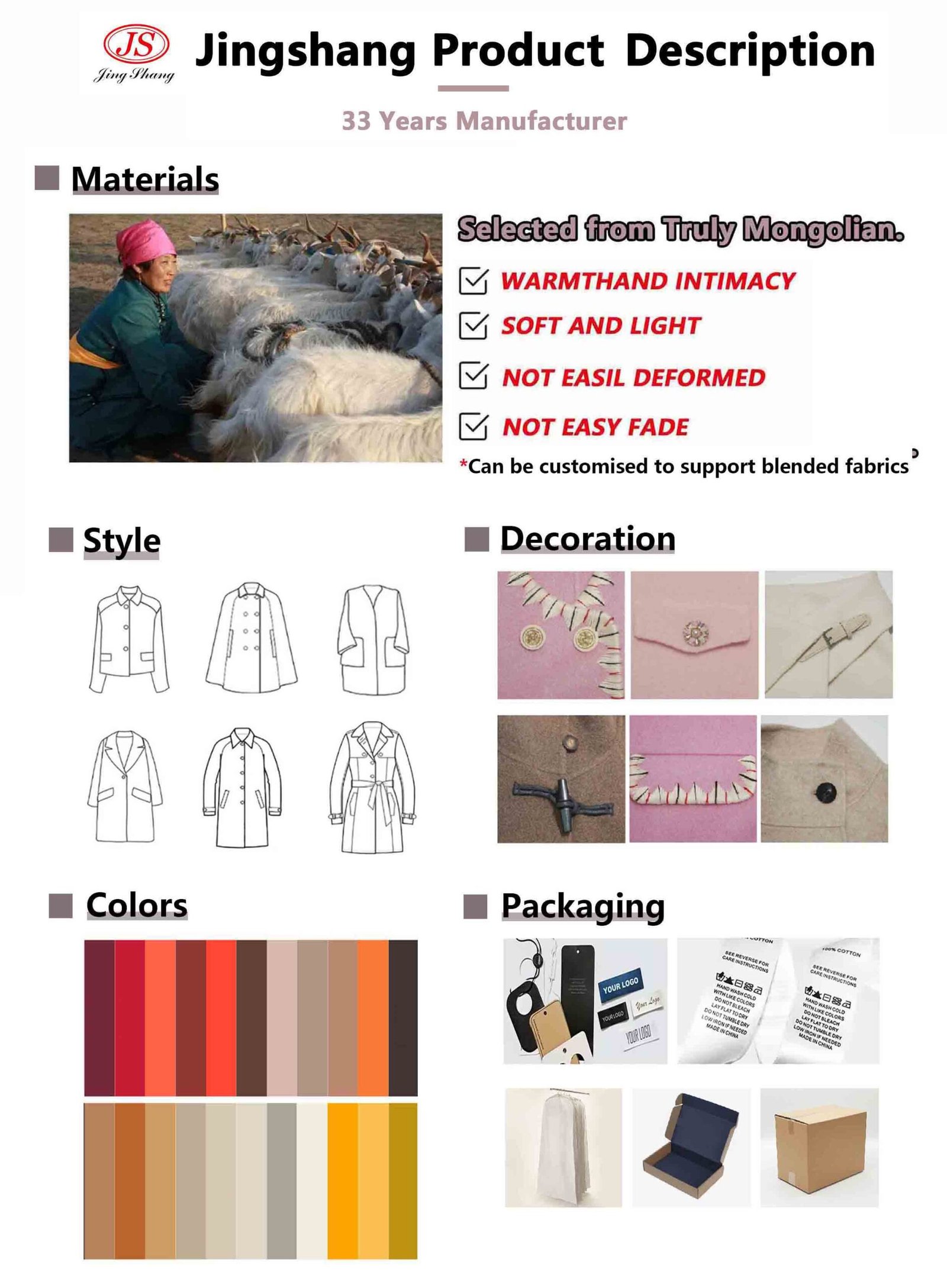 Jingshang cashmere coat manufacturers customization services