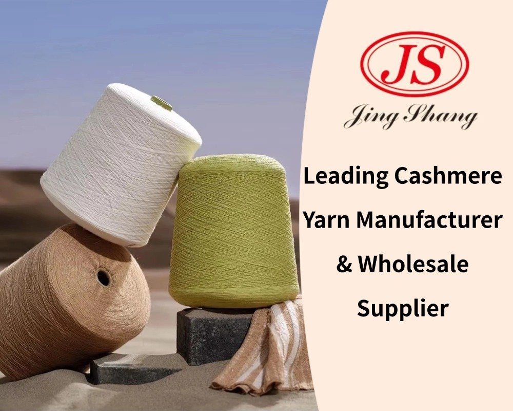 Leading Cashmere Yarn Manufacturer & Wholesale Supplier