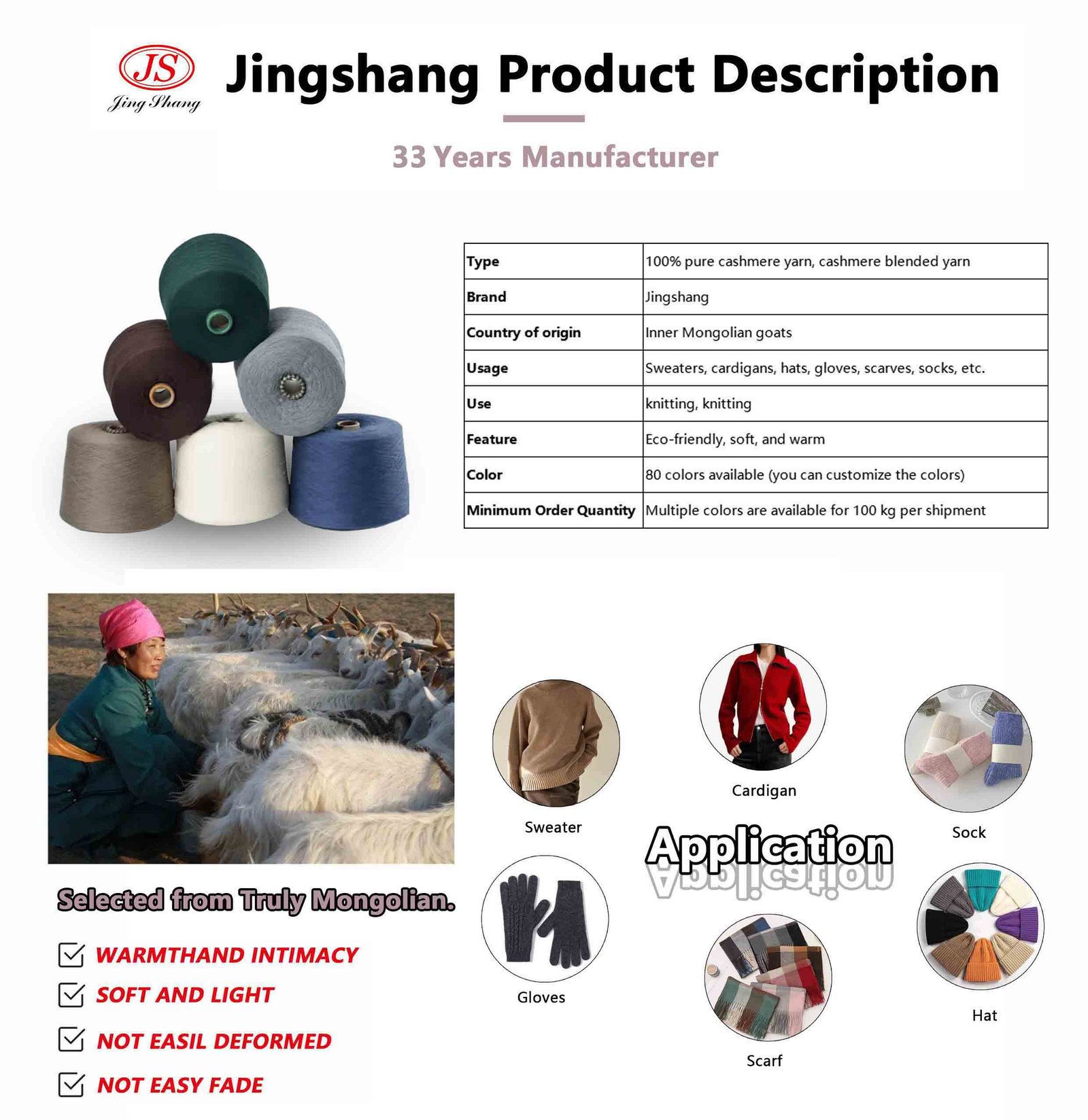 Cashmere Yarn Suppliers Customization Services