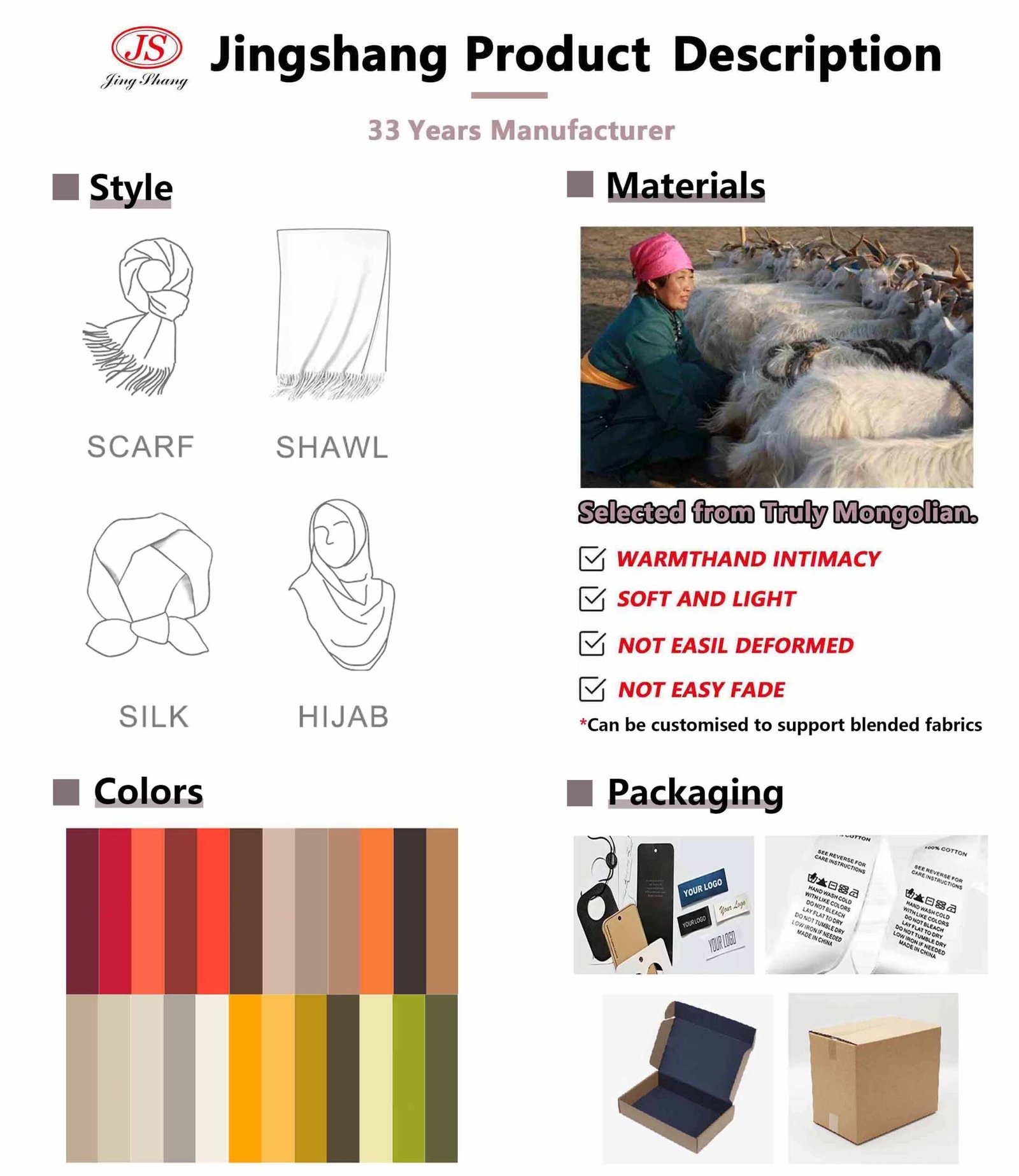 Jingshang cashmere scarf supplier customization service