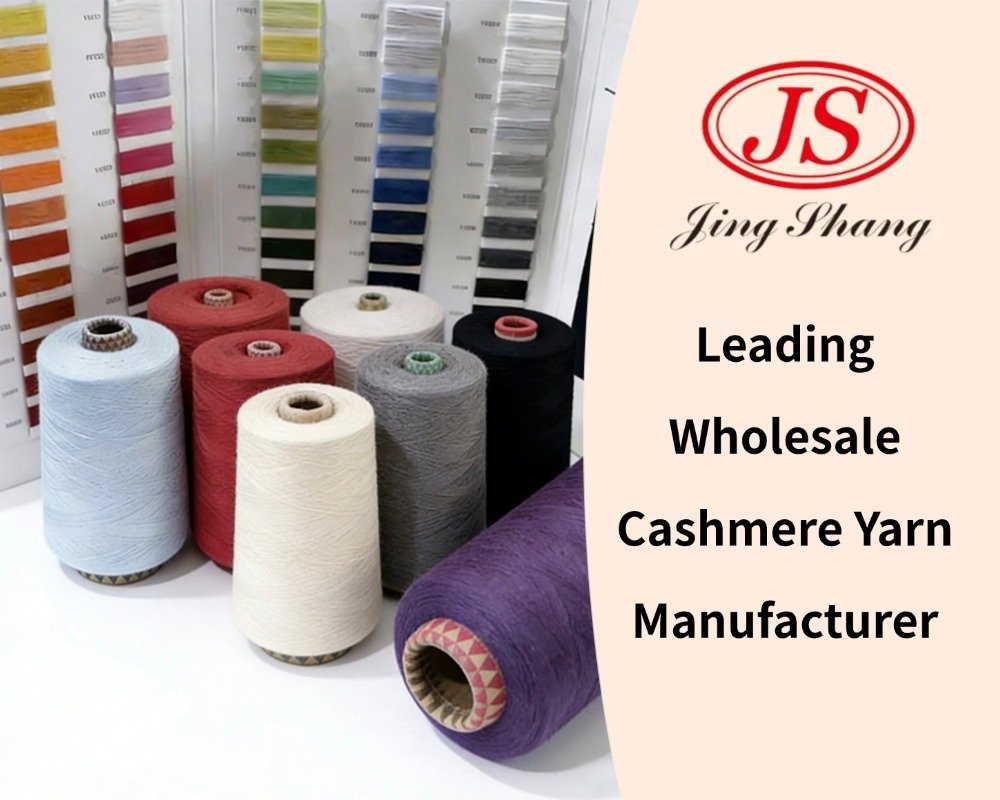 Leading Wholesale Cashmere Yarn Manufacturer