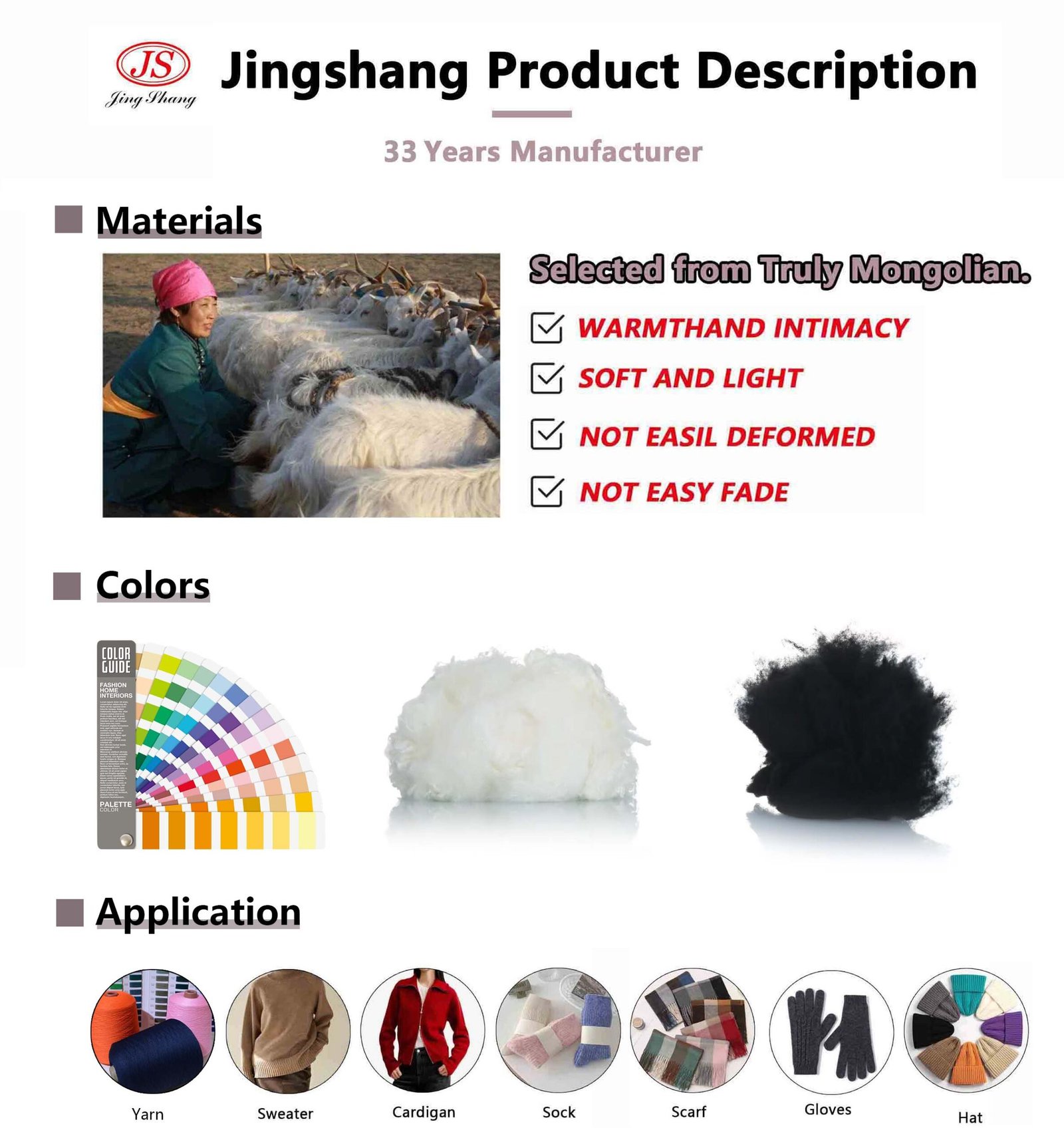 Jingshang Cashmere Fiber Cashmere Supplier Product Details