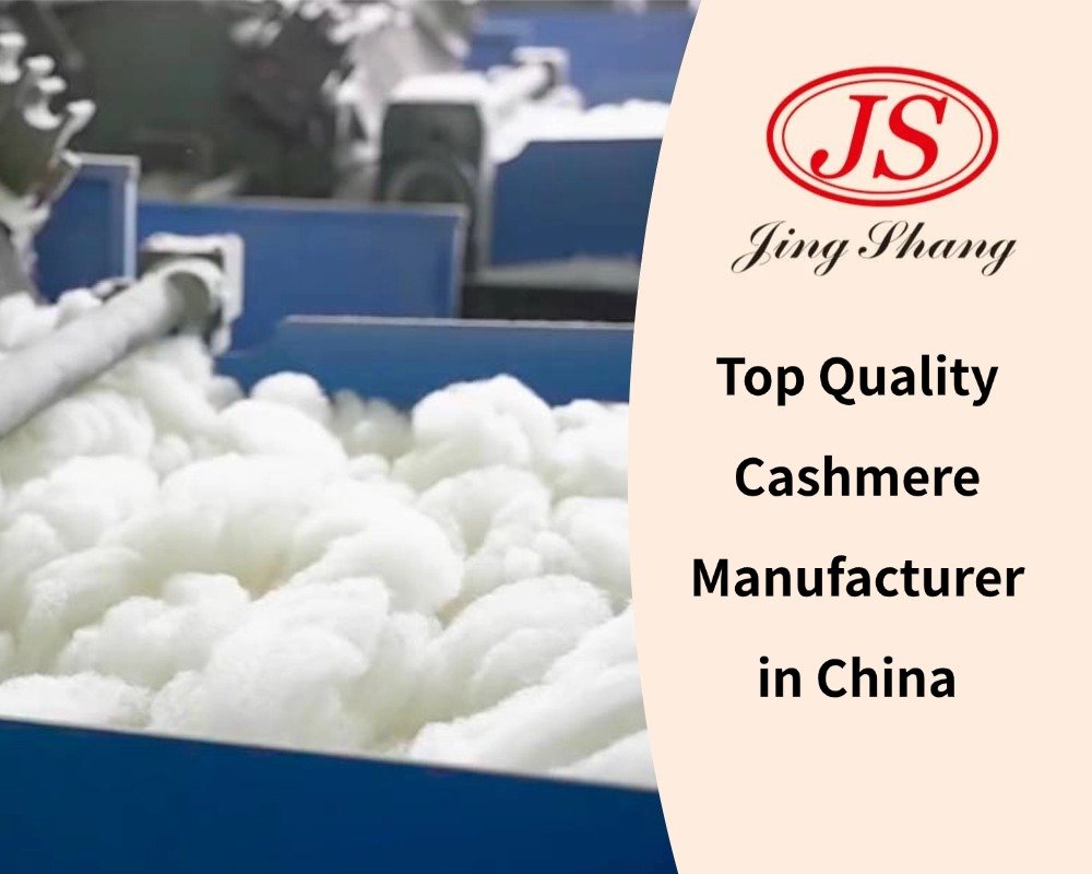 Top Quality Cashmere Manufacturer in China