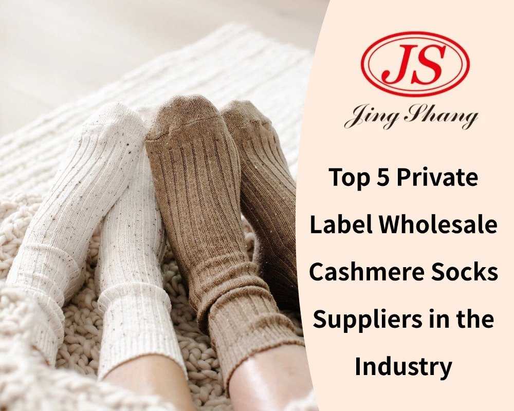 Top 5 Private Label Wholesale Cashmere Socks Suppliers in the Industry