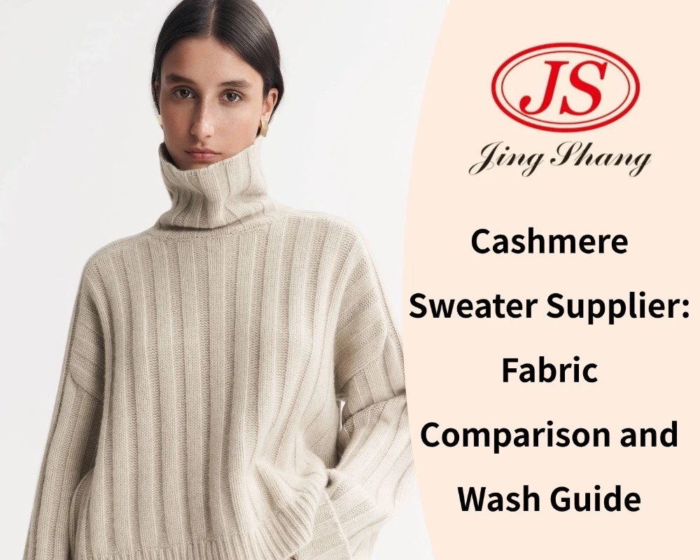 Cashmere Sweater Supplier Fabric Comparison and Wash Guide