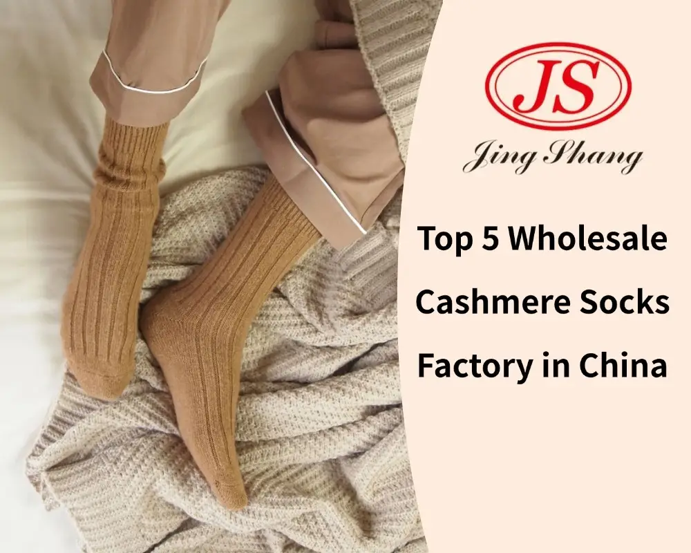 Top 5 Wholesale Cashmere Socks Factory in China