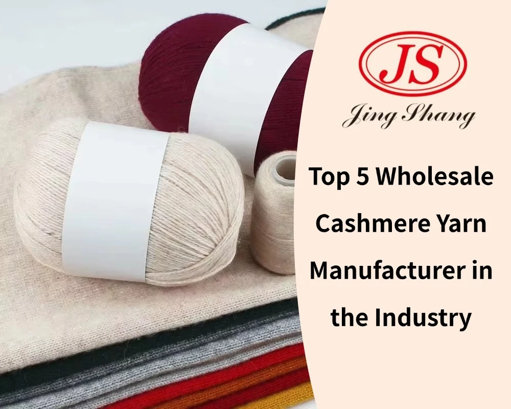 Top 5 Wholesale Cashmere Yarn Manufacturer in the Industry