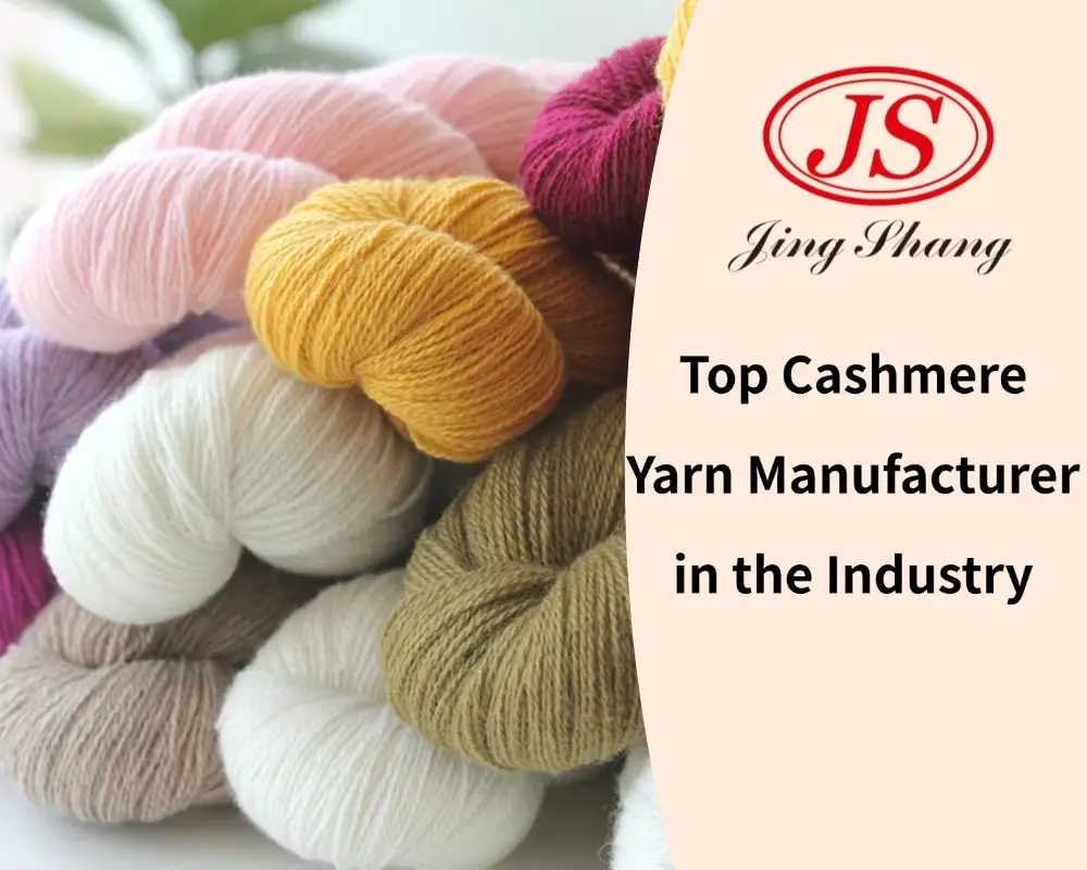 Top Cashmere Yarn Manufacturerin the Industry