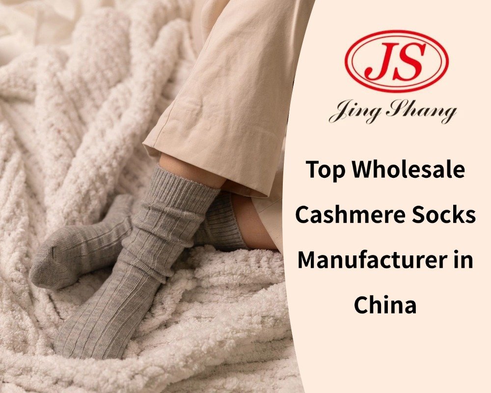 Top Wholesale Cashmere Socks Manufacturer in China